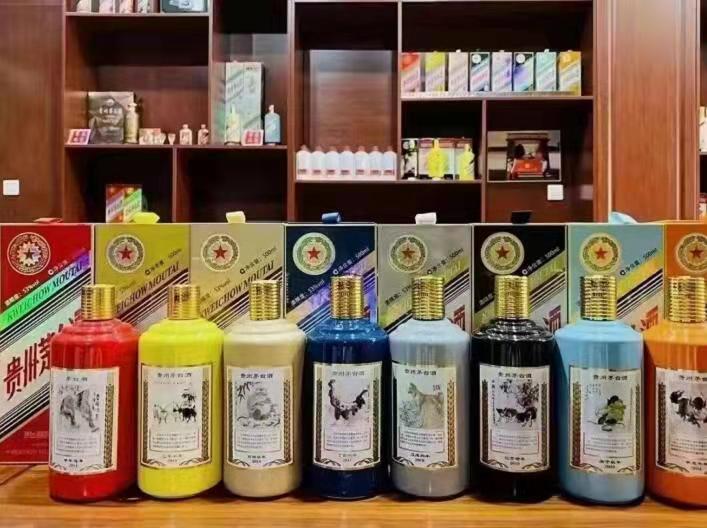 运粮湖管理区生肖酒回收